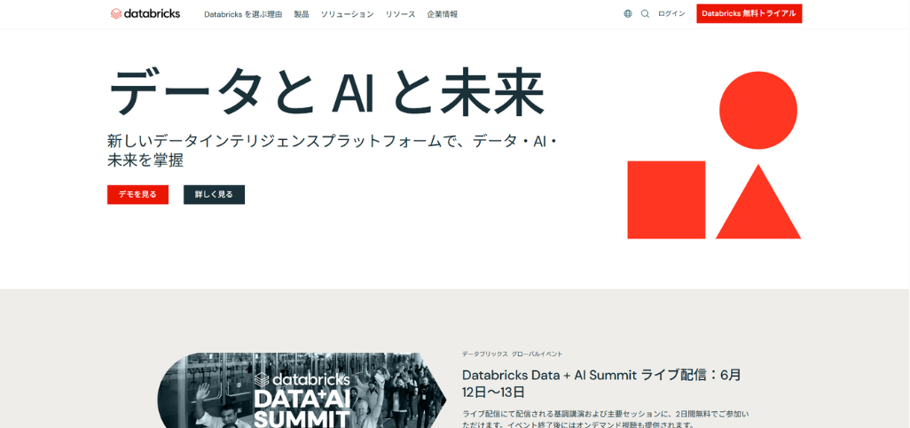 Databricks