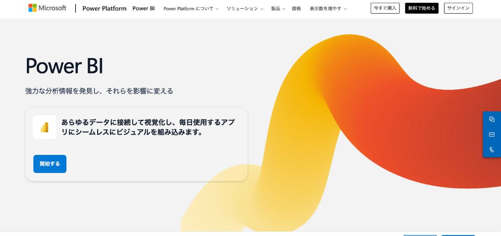 Microsoft Power BI