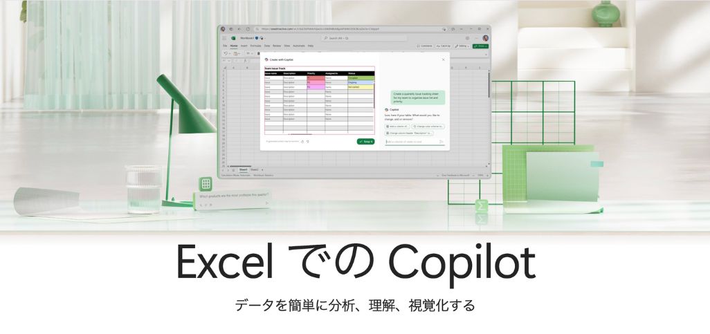 Copilot in Excel