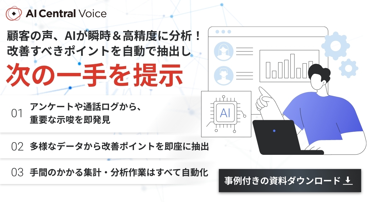 心の声に耳を傾け、生きづらさを手放してゆく。人生の質を高めるための「スキーマ療法」とは - 洗足ストレスコーピング・サポートオフィス 伊藤絵美先生  丨コグラボ- Cognitive Behavioral Therapy Lab, image size:1280x698