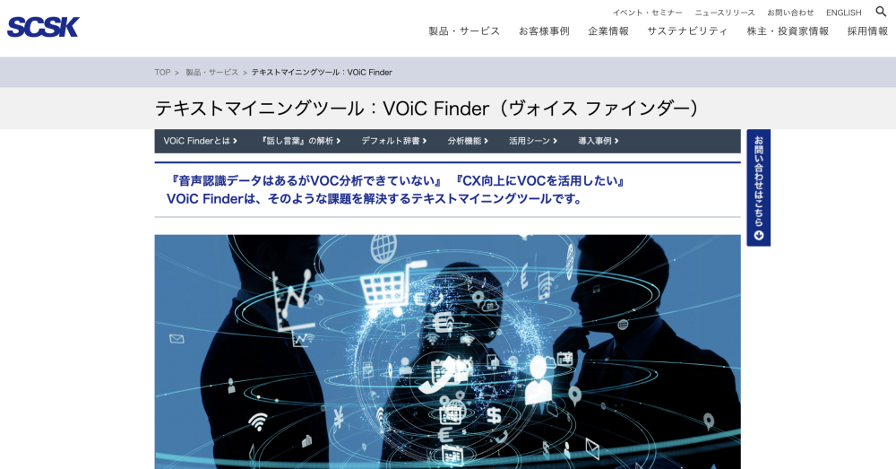 2.VOiC Finder