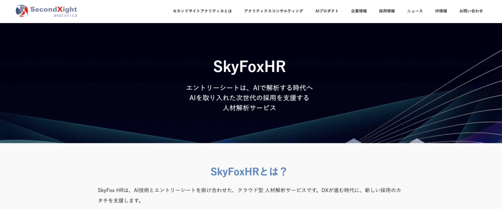 SkyFox HR