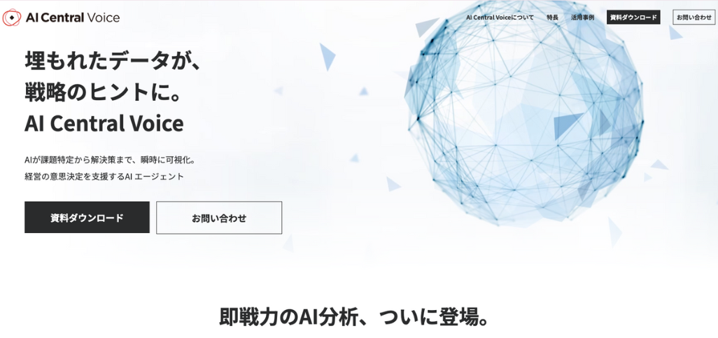 1.AI Central Voice