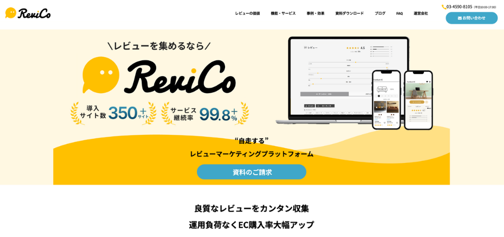 6.ReviCo