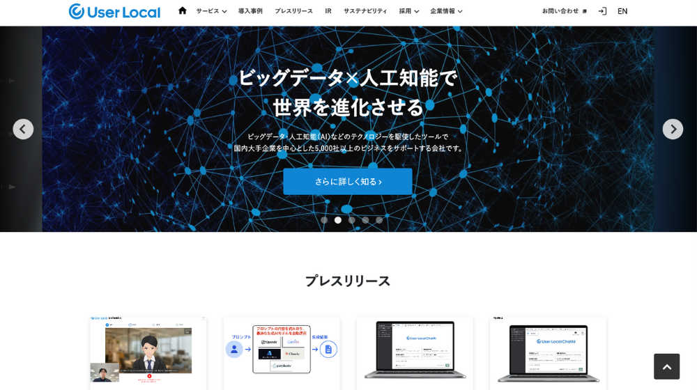 14.AIテキストマイニング