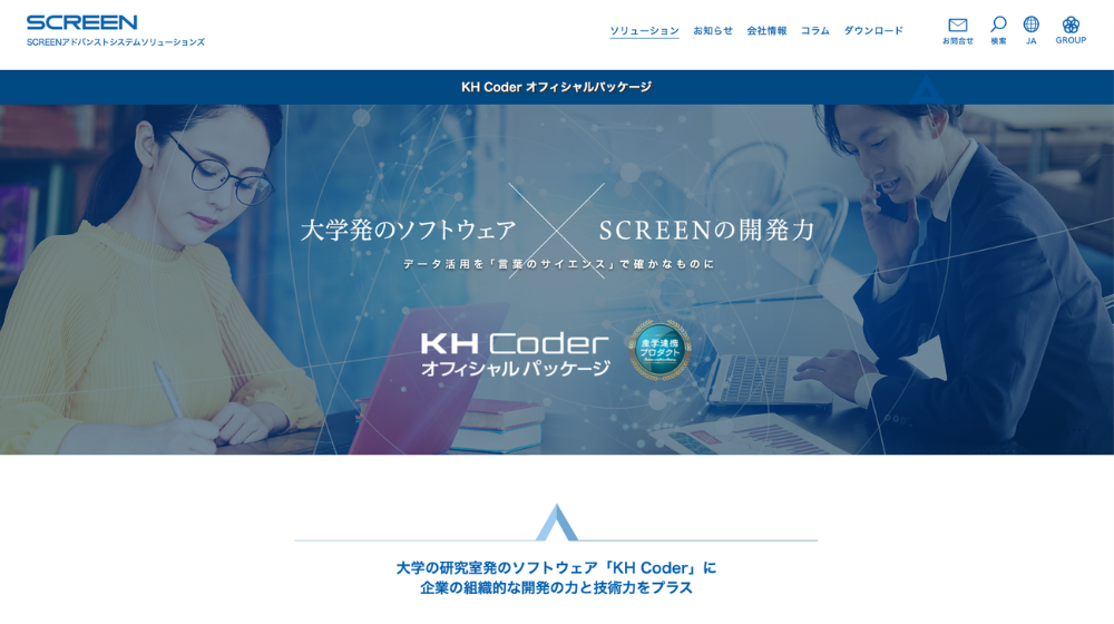 15.KH Coder