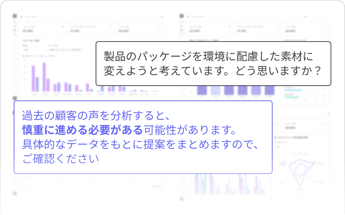 自社専用のナレッジデータベースを構築し、スキルアップと成功事例の共有を容易に